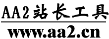 智能搜索引擎论文